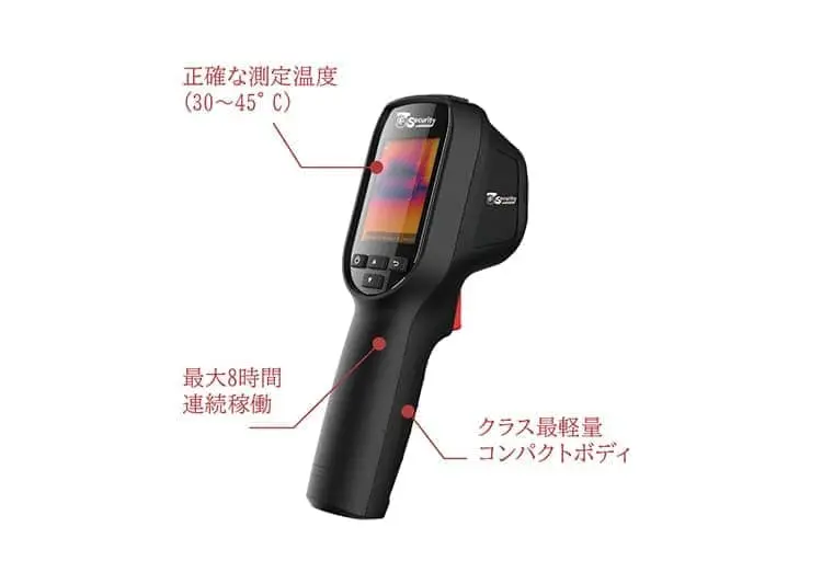 JPM ハンディーサーマルカメラ